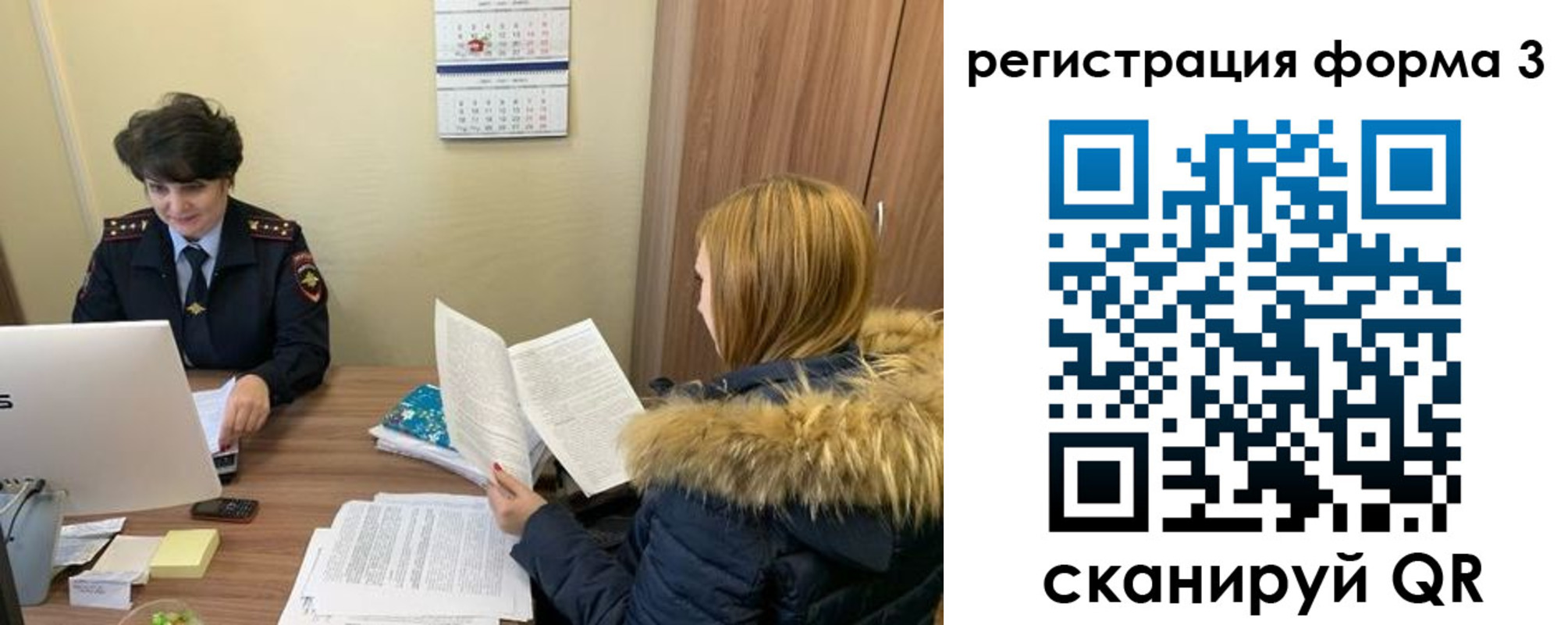 регистрация в Нижнем Тагиле