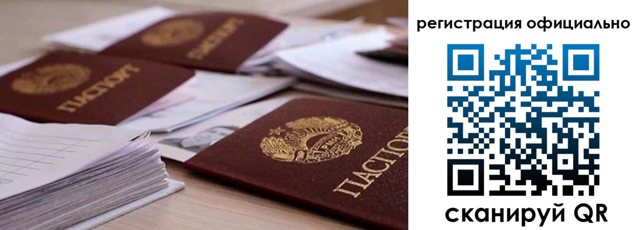 где прописаться в Нижнем Тагиле